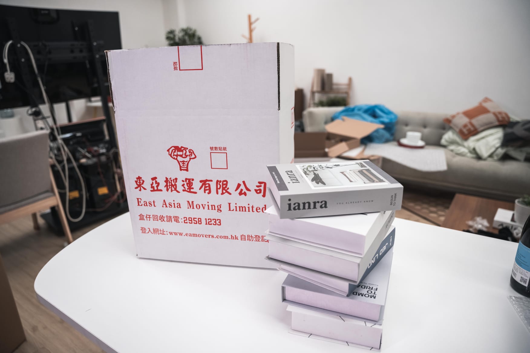 書箱