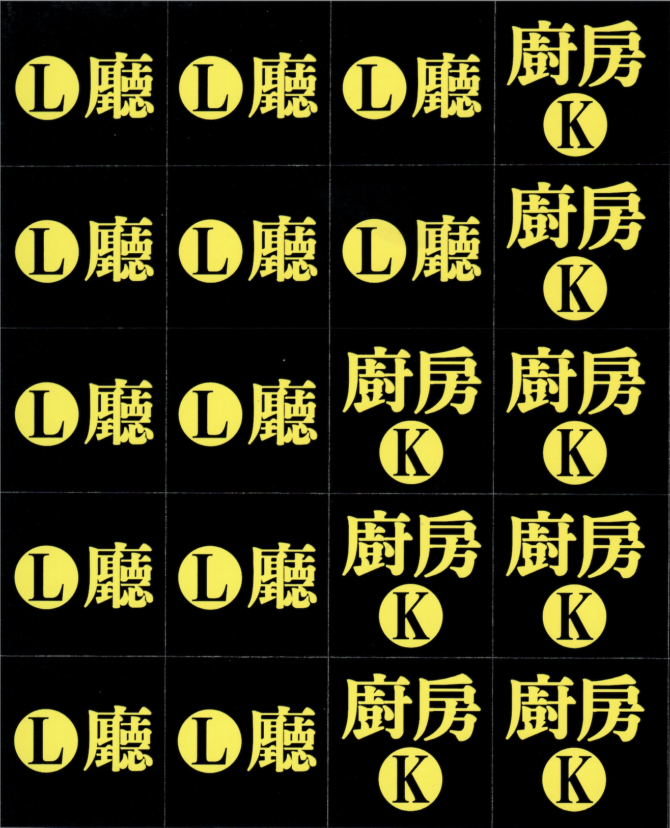 包裝貼紙