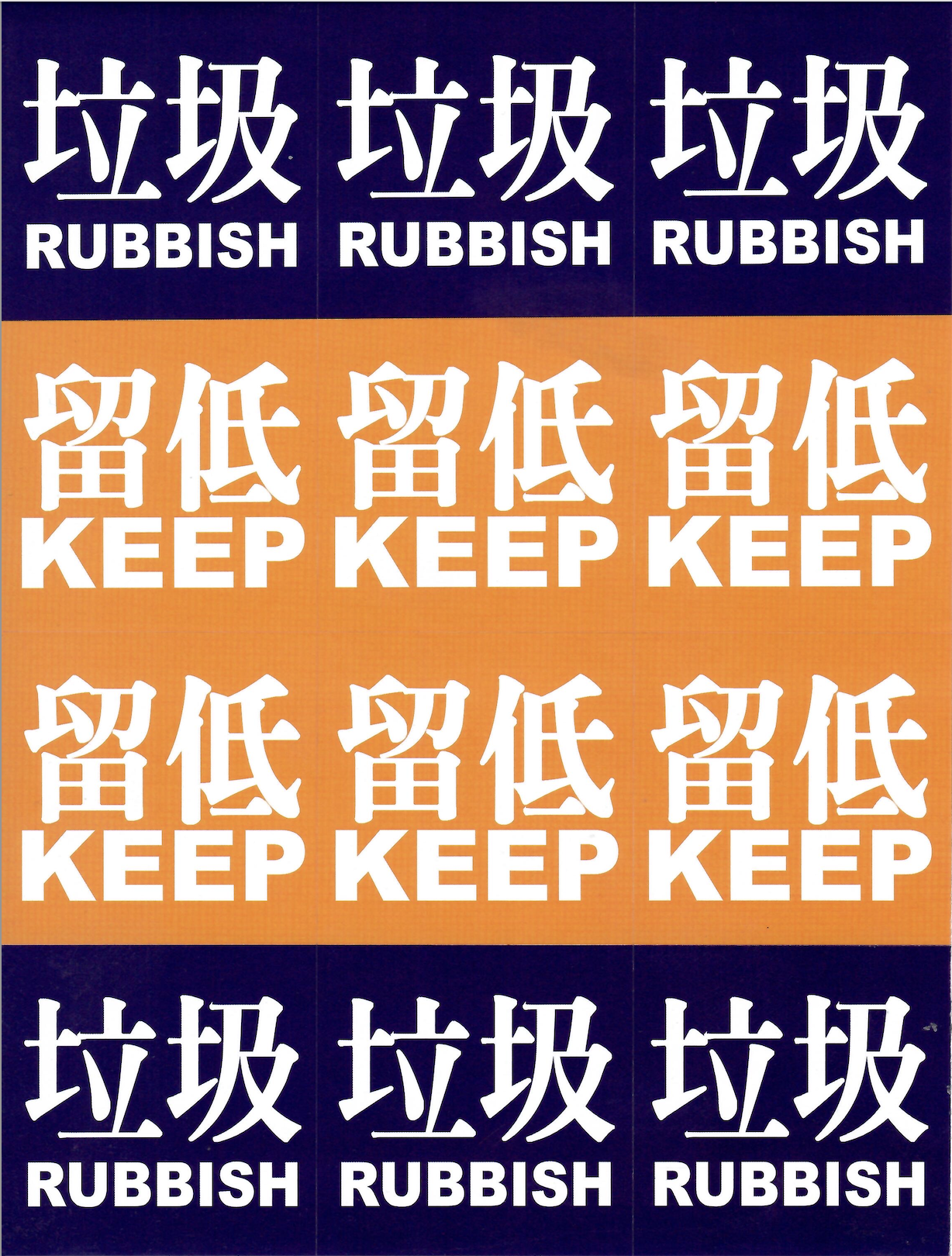 包裝貼紙